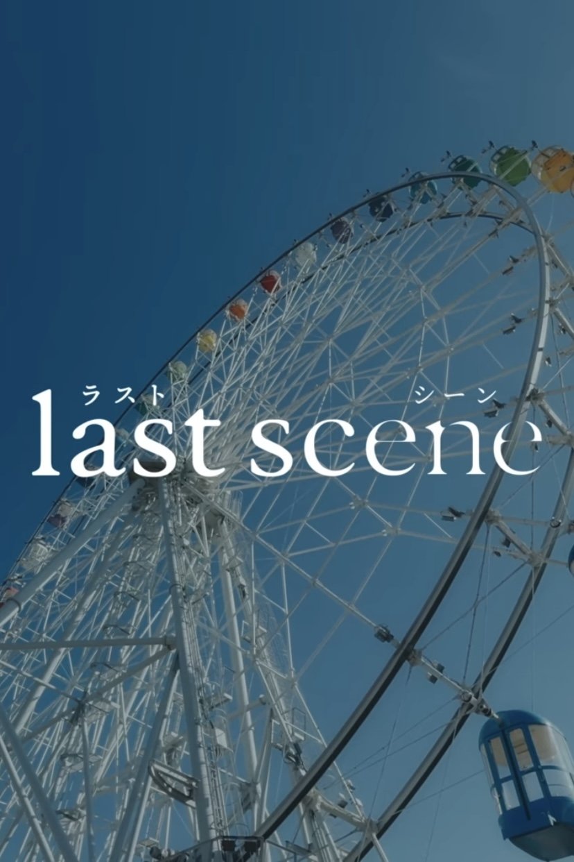 Rasutoshîn (Last Scene)
