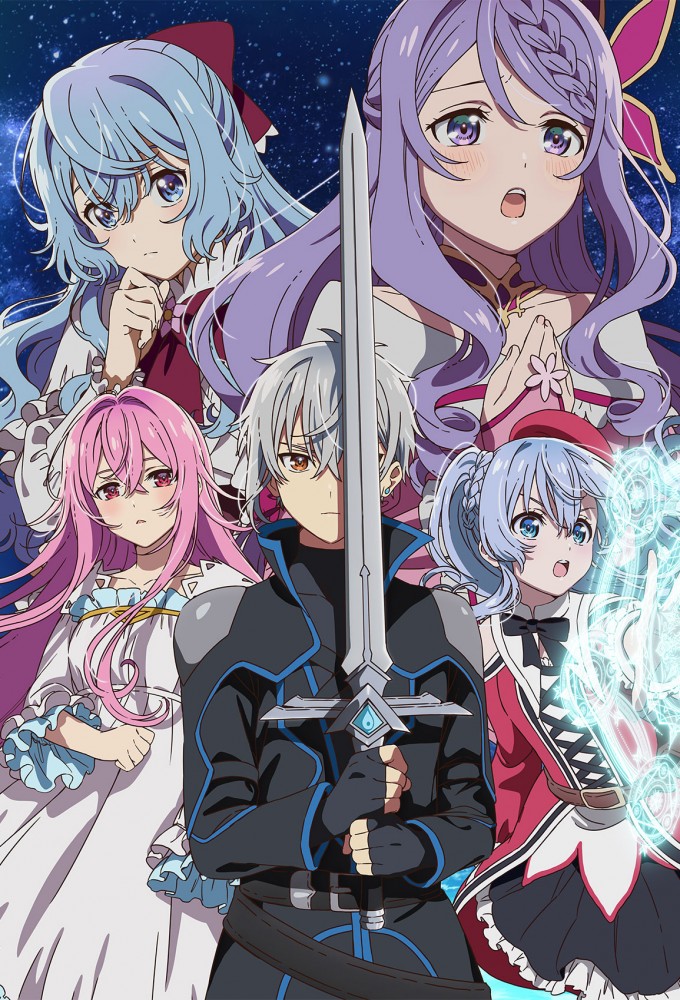 Seirei Gensouki: Spirit Chronicles