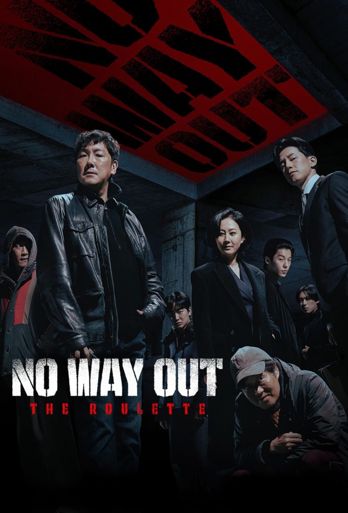 No Way Out: The Roulette