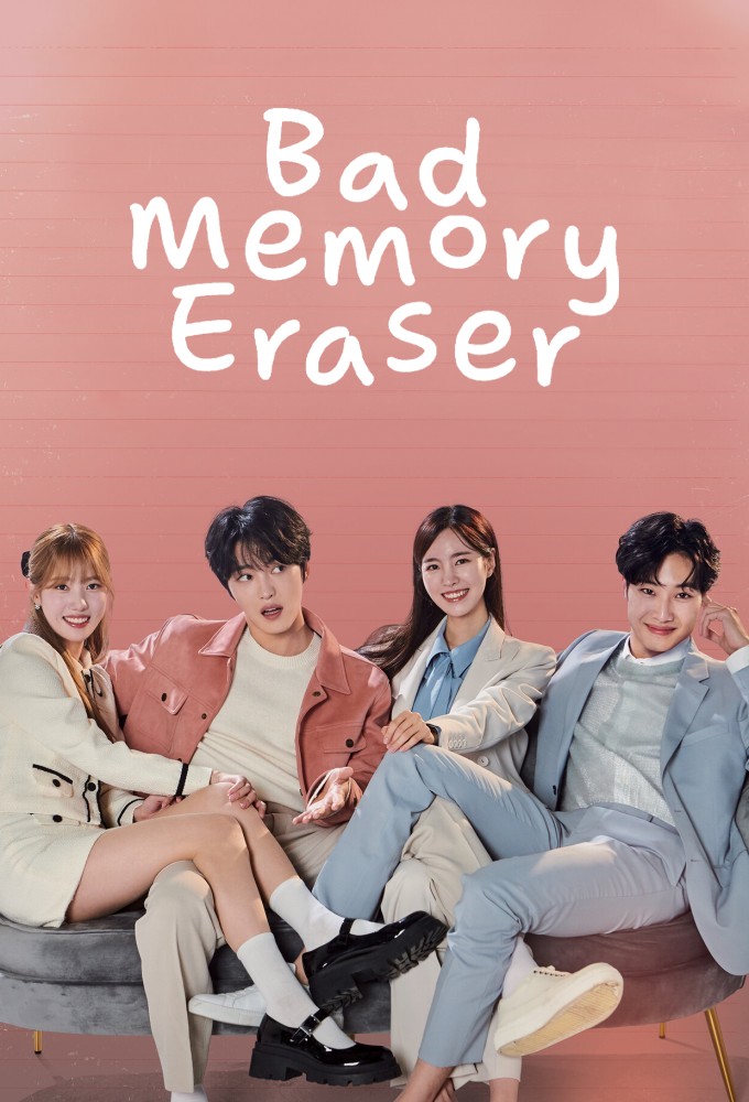 Bad Memory Eraser