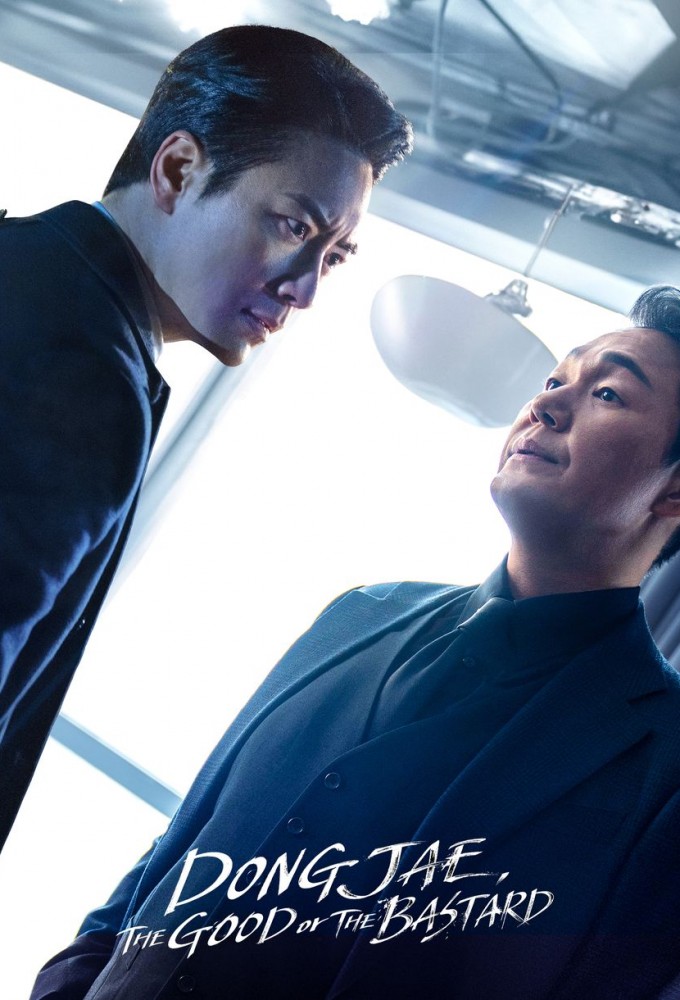 Dong Jae the Good or the Bastard