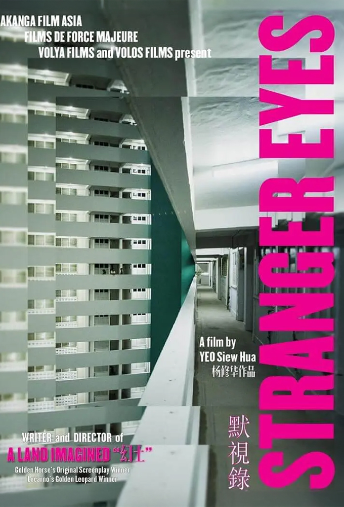Download Movie Stranger Eyes