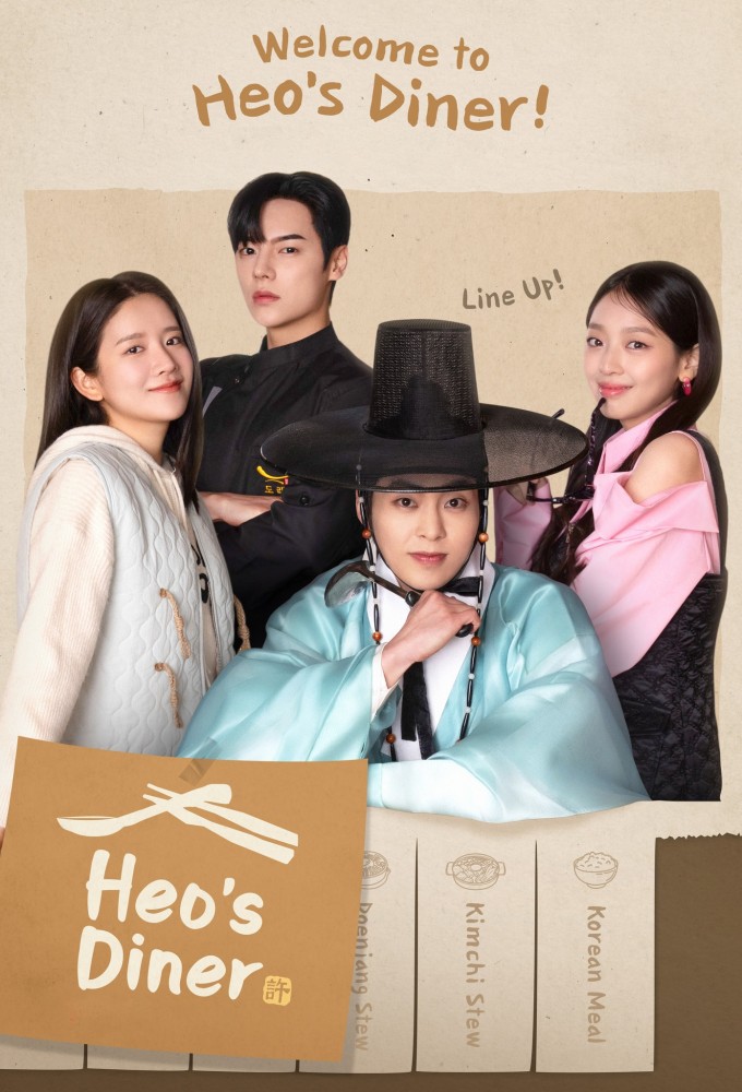 Download Series Heo’s Diner