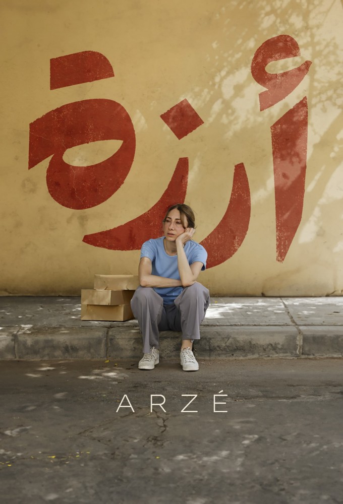 Download Movie Arzé