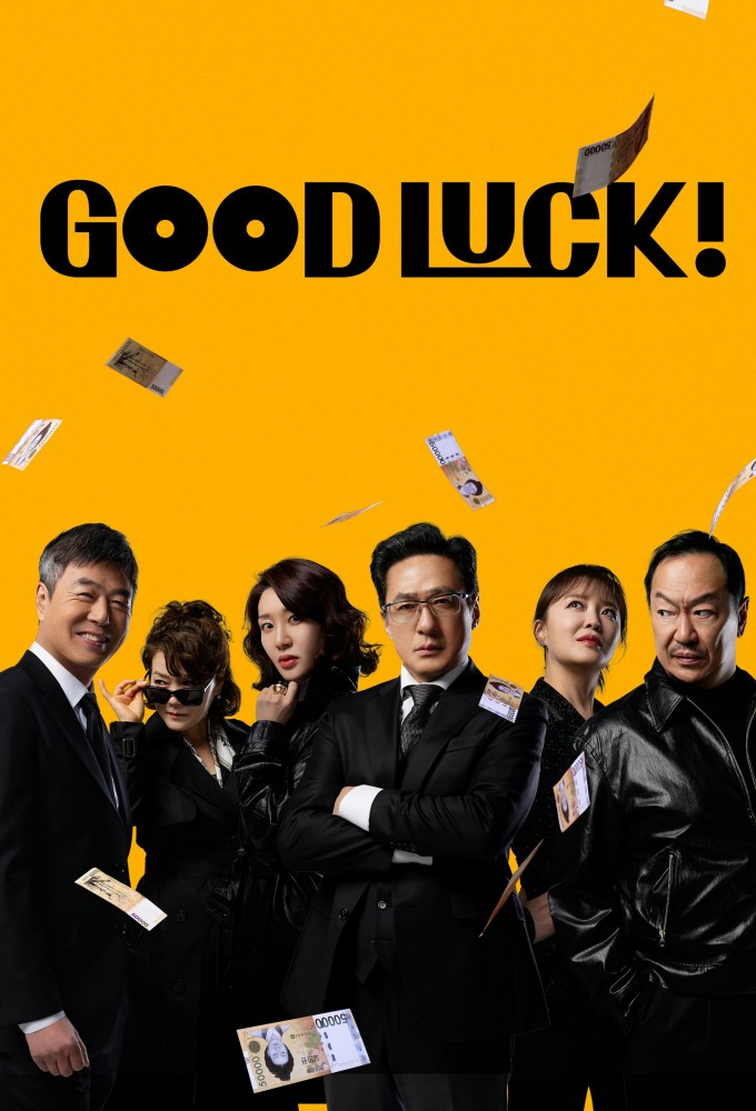 Download Series Catch Your Luck