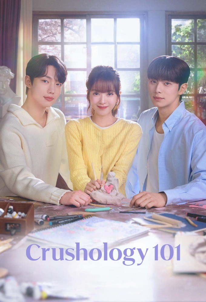 Download Series Crushology 101