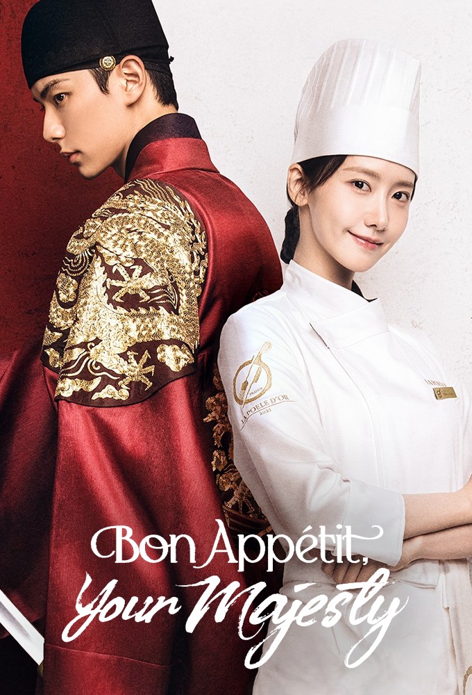 Bon Appetit, Your Majesty