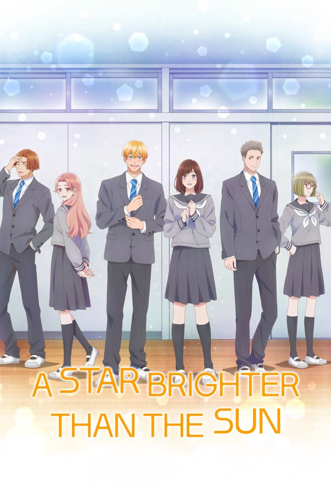 Download Series A Star Brighter Than the Sun