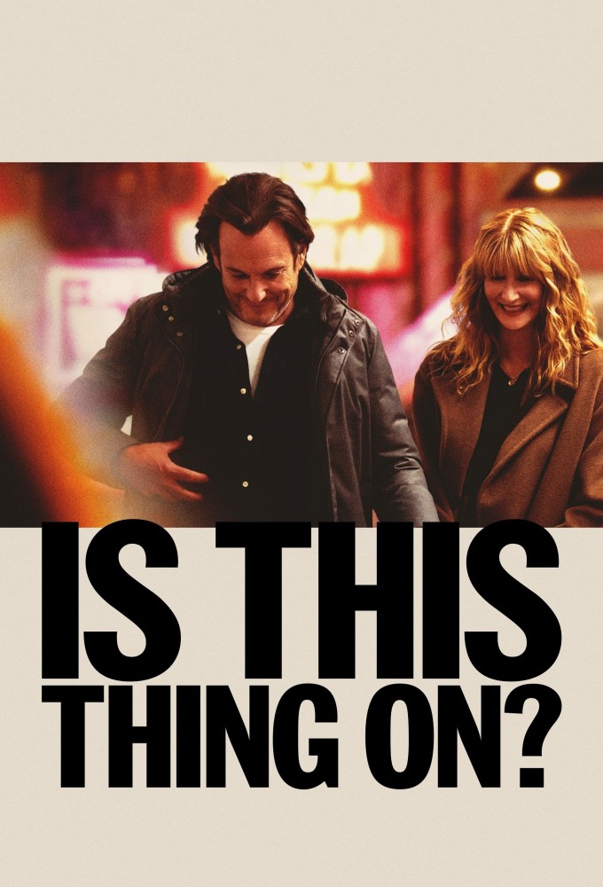 Is This Thing On?