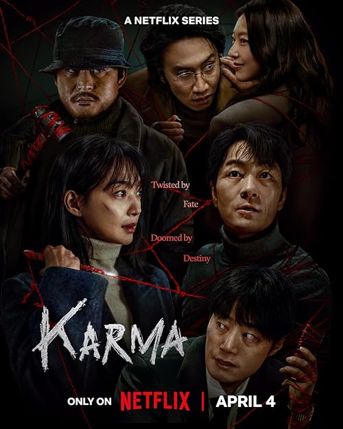 Karma