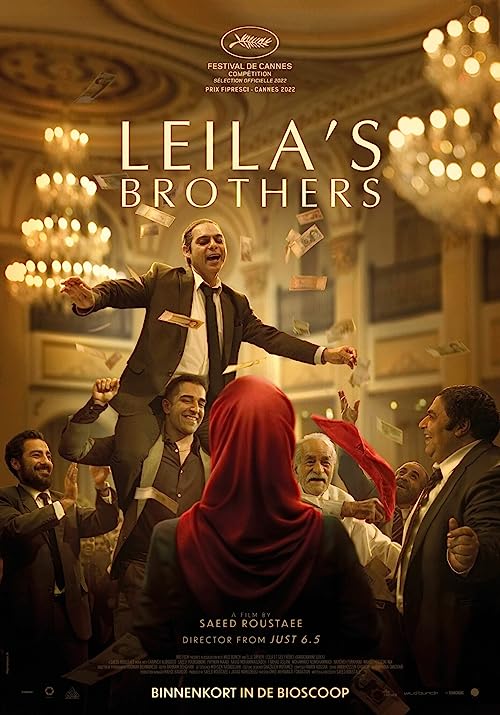 Leila's Brothers