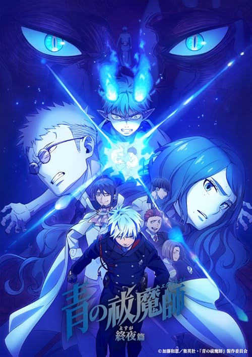 Download Series Blue Exorcist -The Blue Night Saga