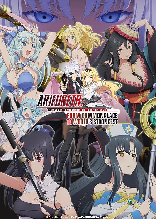 Download Series Arifureta: From Commonplace to World's Strongest