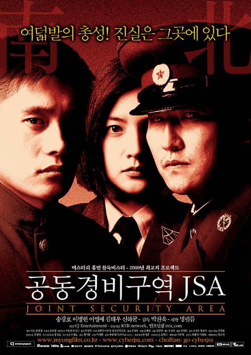 J.S.A.: Joint Security Area