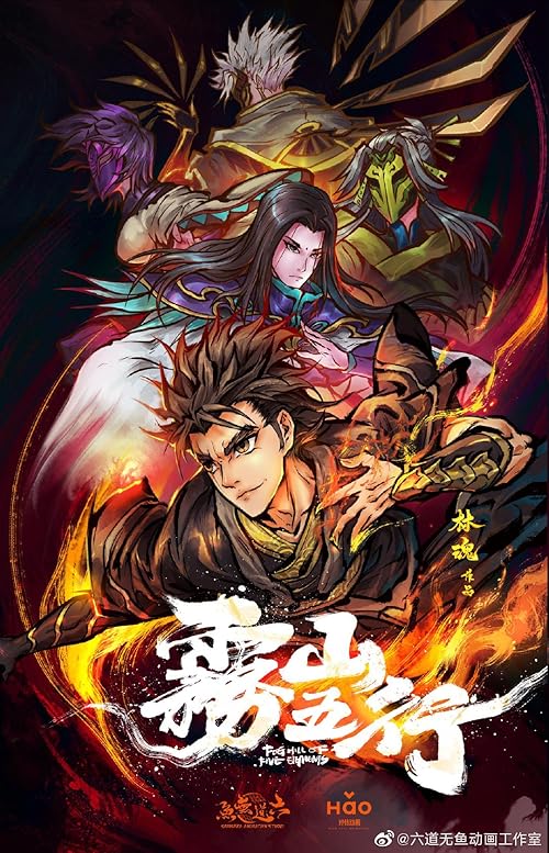 Download Series Fog Hill of Five Elements