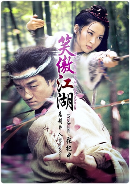 Download Series Laughing in the Wind