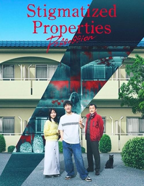 Download Movie Jiko Bukken: Zoku Kowai Madori