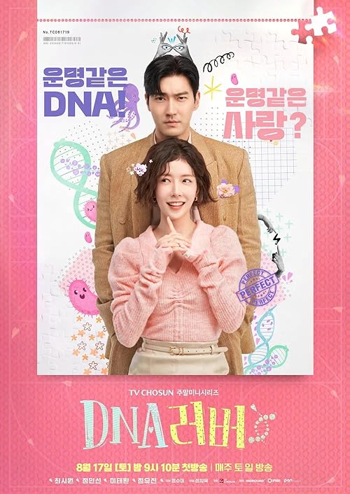 Download Series DNA Lover
