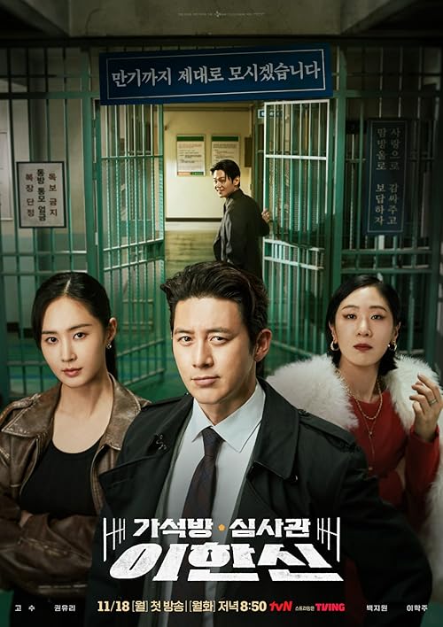 Download Series Parole Examiner Lee
