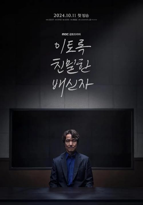 Download Series Doubt