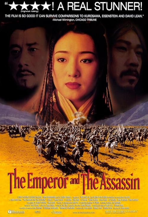The Emperor and the Assassin 