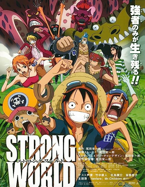 One Piece: Strong World