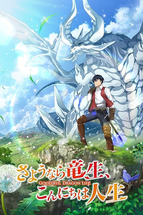 Download Series Sayonara Ryusei Konnichiha Jinsei