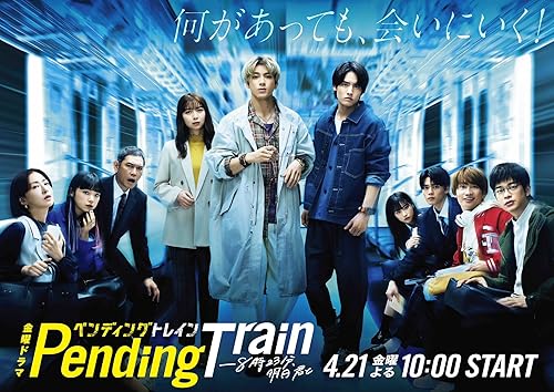 Download Series Pending Train