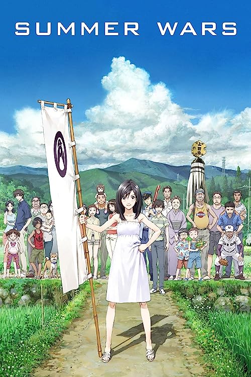 Summer Wars