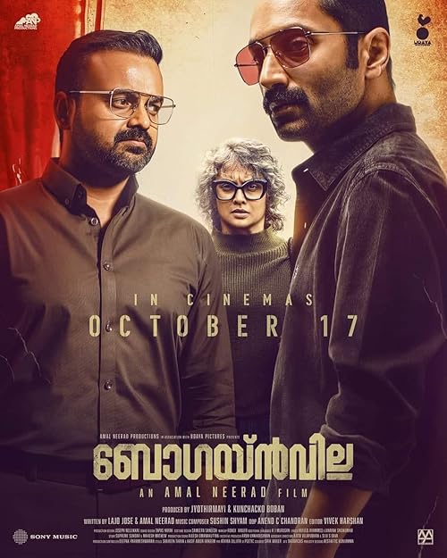 Download Movie Bougainvillea