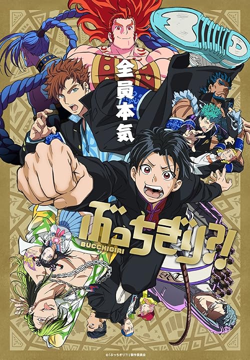 Download Series Bucchigiri?!