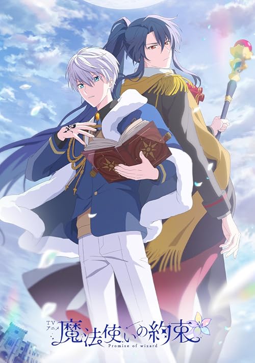Mahoutsukai no Yakusoku 