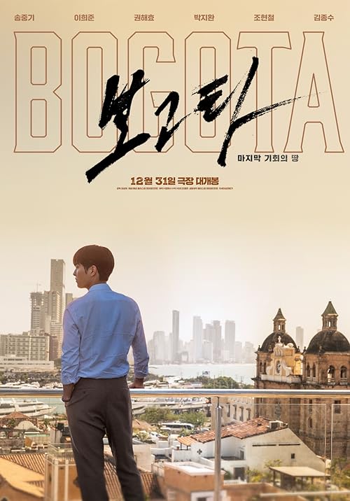 Download Movie Bogota: City of the Lost