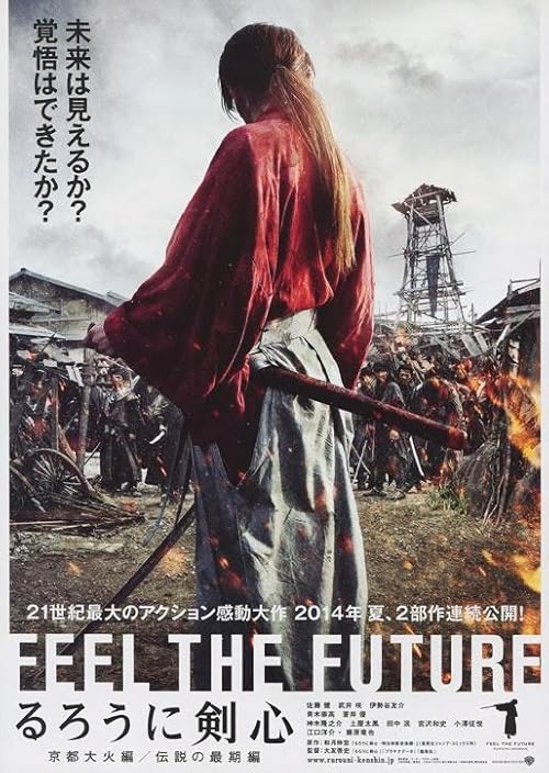 Rurouni Kenshin Part III: The Legend End
