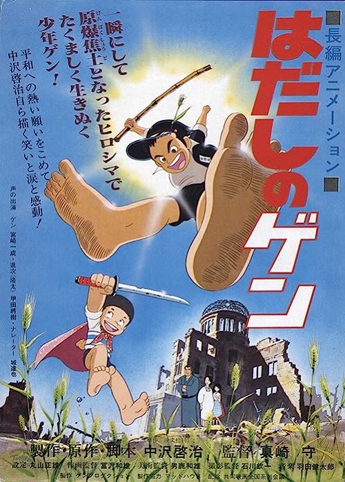 Download Movie Barefoot Gen