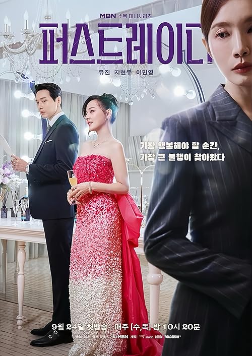 Download Series First Lady