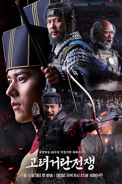 Download Series The Goryeo-Khitan War