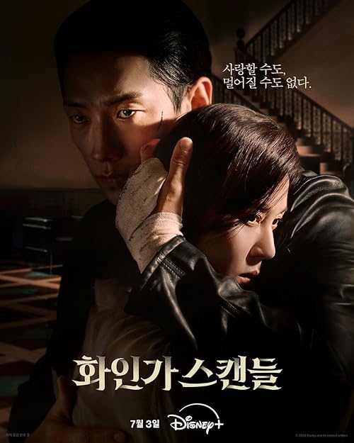 Download Series Red Swan