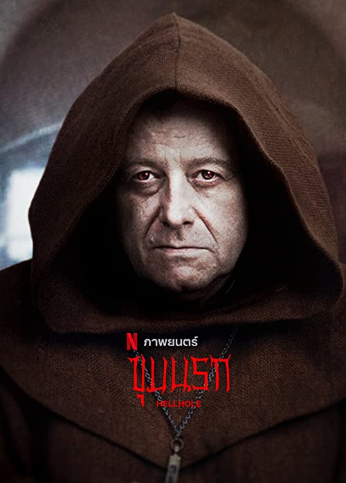 Download Movie Hellhole