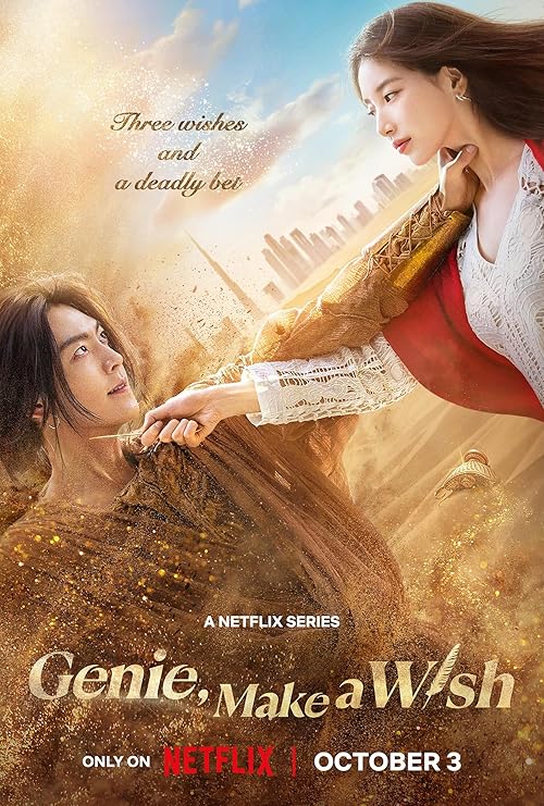 Genie Make a Wish