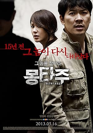 Download Movie Montage