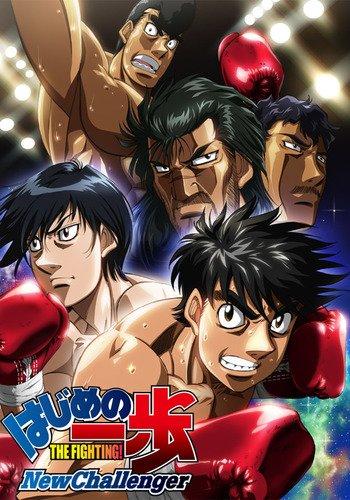 Download Series Fighting Spirit New Challenger