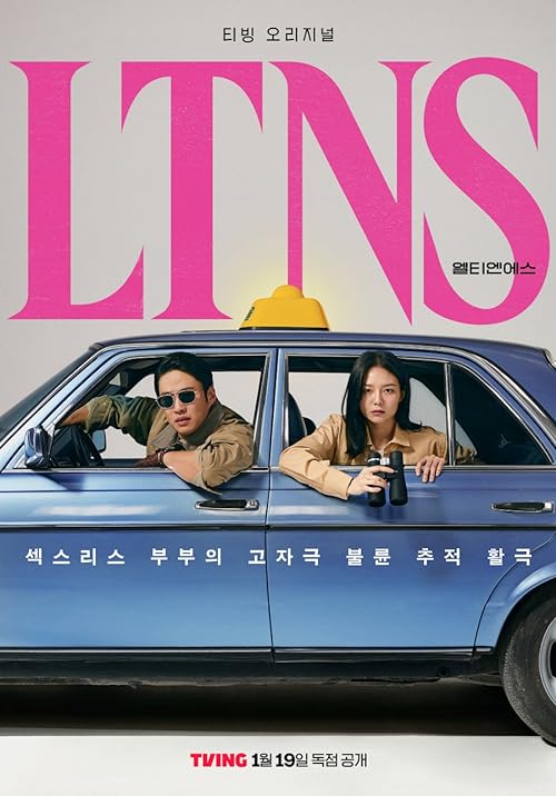 Download Series LTNS