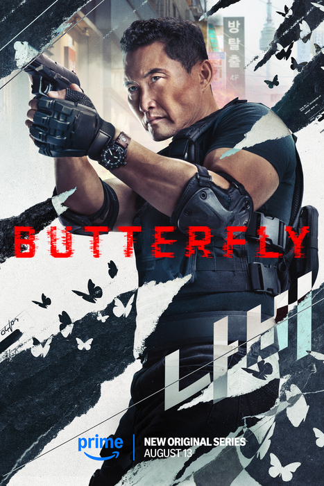 Download Series Butterfly
