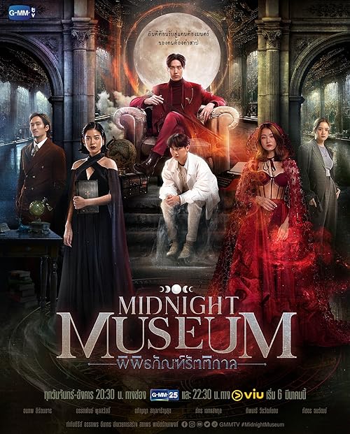 Download Series Midnight Museum
