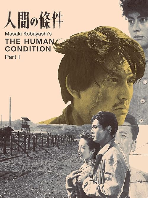  The Human Condition I: No Greater Love 1959 