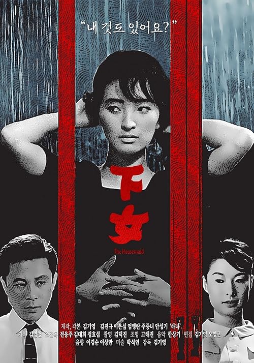 Download Movie The Housemaid