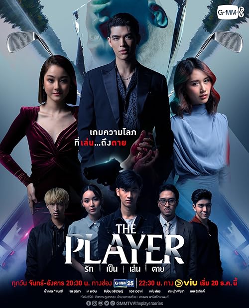 Download Series The Player