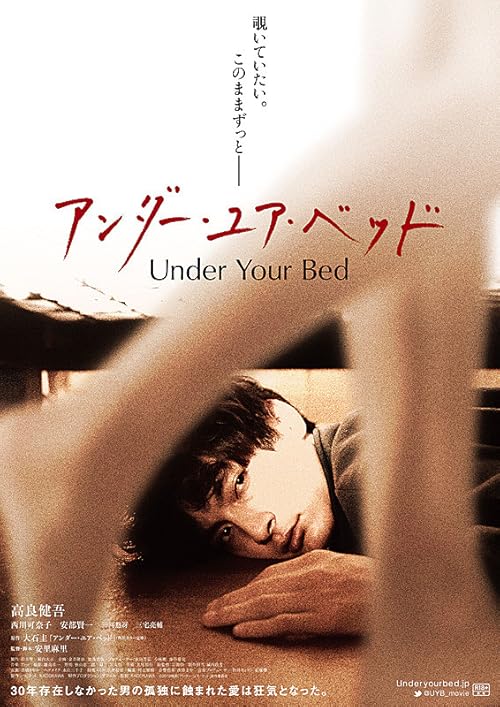 Download Movie Under Your Bed