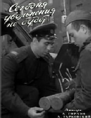 Download Movie There Will Be No Leave Today